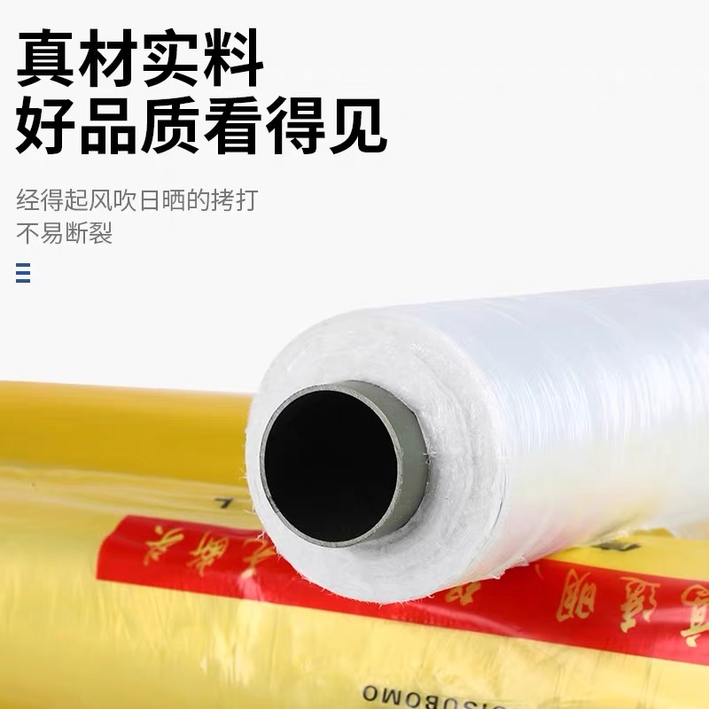 桂林市果树反光膜工程膜 - 推荐