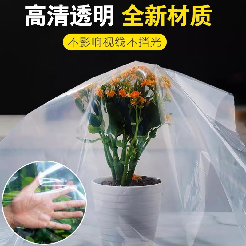 桂林市塑料薄膜大棚膜 - 方案