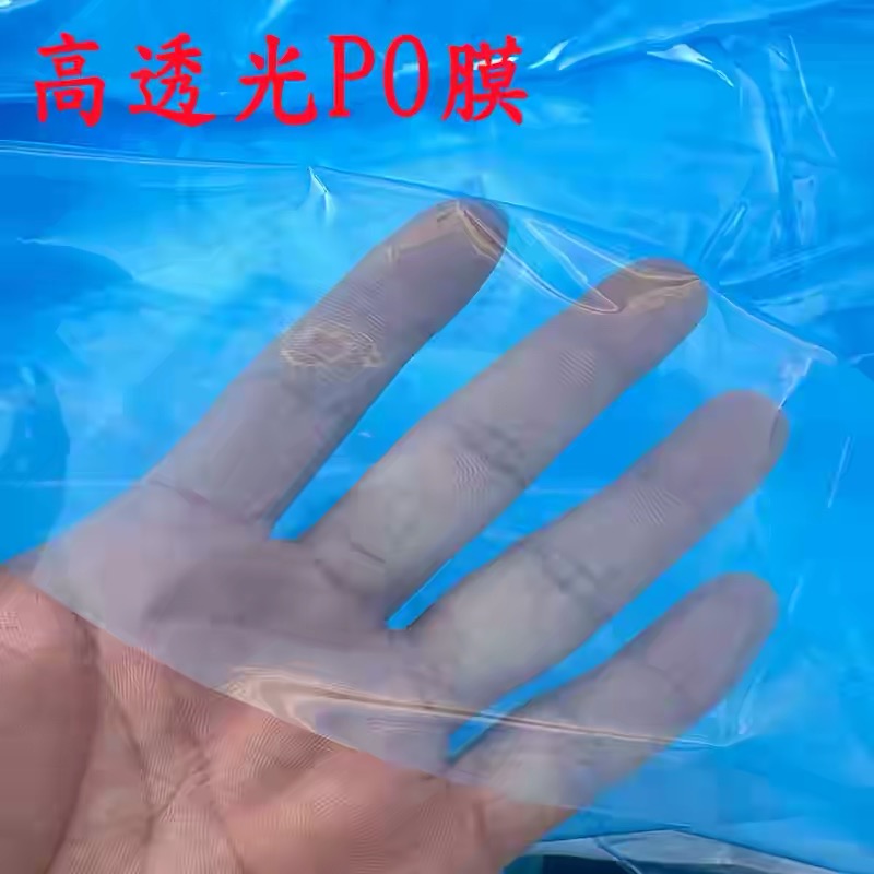 桂林市po膜果树反光膜 - 厂家